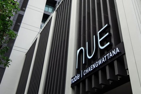 Off-Plan NUE NOBLE CHAENGWATTANA in Bangkok, Thailand № 11009 - Foto 5