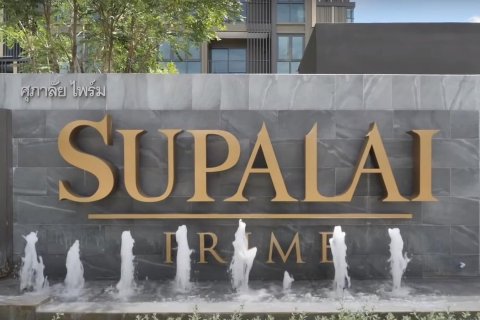 Sobre plano SUPALAI PRIME RAMA 9 en Bangkok, Tailandia № 10884 - foto 6