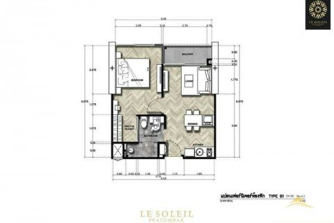 Condominio de 1 dormitorio en Pattaya, Tailandia № 21298 - foto 4