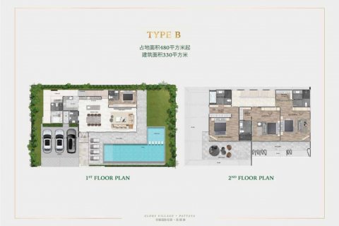 Casa de 3 dormitorios en Bang Lamung, Tailandia № 25769 - foto 4