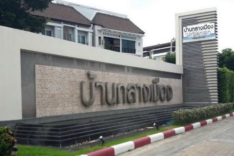 Sobre plano Baan Klang Muang Urbanion Srinakarin en Bangkok, Tailandia № 36308