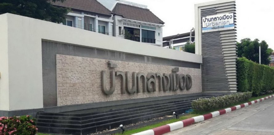 Sobre plano Baan Klang Muang Urbanion Srinakarin en Bangkok, Tailandia № 36308