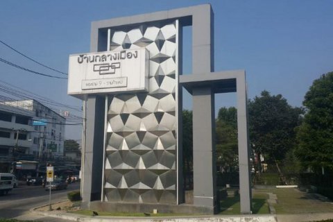 Sobre plano Baan Klang Muang Rama 9 - Ramkhamhaeng en Bangkok, Tailandia № 36100 - foto 4