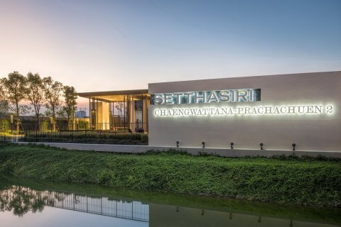 Sobre plano Setthasiri Chaengwattana-Prachachuen 2 en Nonthaburi, Tailandia № 46750