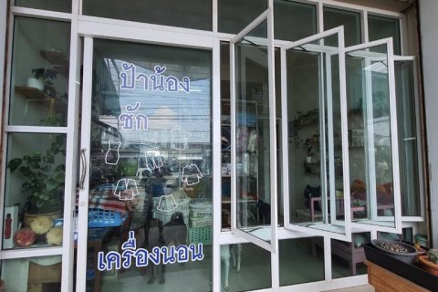 Commercial property in Pattaya, Thailand 80 sq.m. № 42216 - photo 1